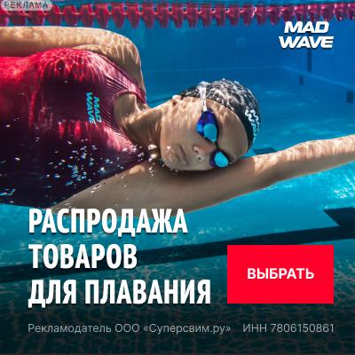 #Swim & Dive Sports wear ( AD)